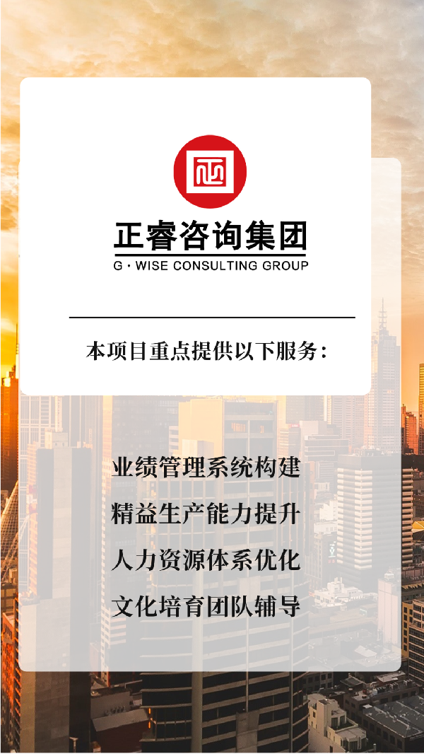 東莞市惠旺迪通訊科技有限公司全面管理升級(jí)項(xiàng)目啟動(dòng) 東莞市惠旺迪通訊科技有限公司全面管理升級(jí)項(xiàng)目啟動(dòng)