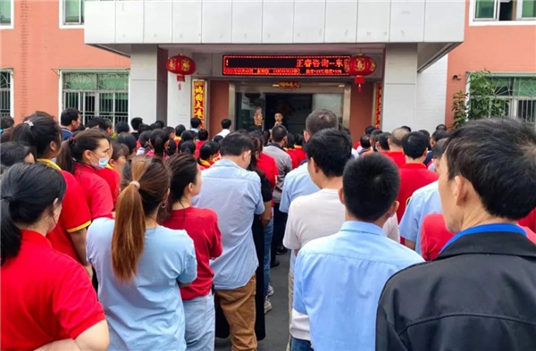 東莞市惠旺迪通訊科技有限公司全面管理升級(jí)啟動(dòng)大會(huì) 東莞市惠旺迪通訊科技有限公司全面管理升級(jí)啟動(dòng)大會(huì)