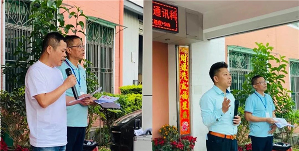 東莞市惠旺迪通訊科技有限公司全面管理升級(jí)啟動(dòng)大會(huì) 東莞市惠旺迪通訊科技有限公司全面管理升級(jí)啟動(dòng)大會(huì)