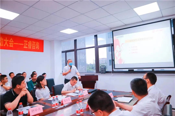 正睿咨詢項目總監(jiān)彭前剛老師講話 正睿咨詢項目總監(jiān)彭前剛老師講話