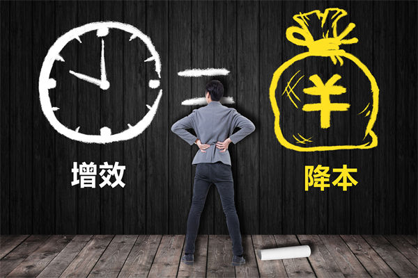 降本增效難題待解，這份年度經(jīng)營計劃能破局嗎？